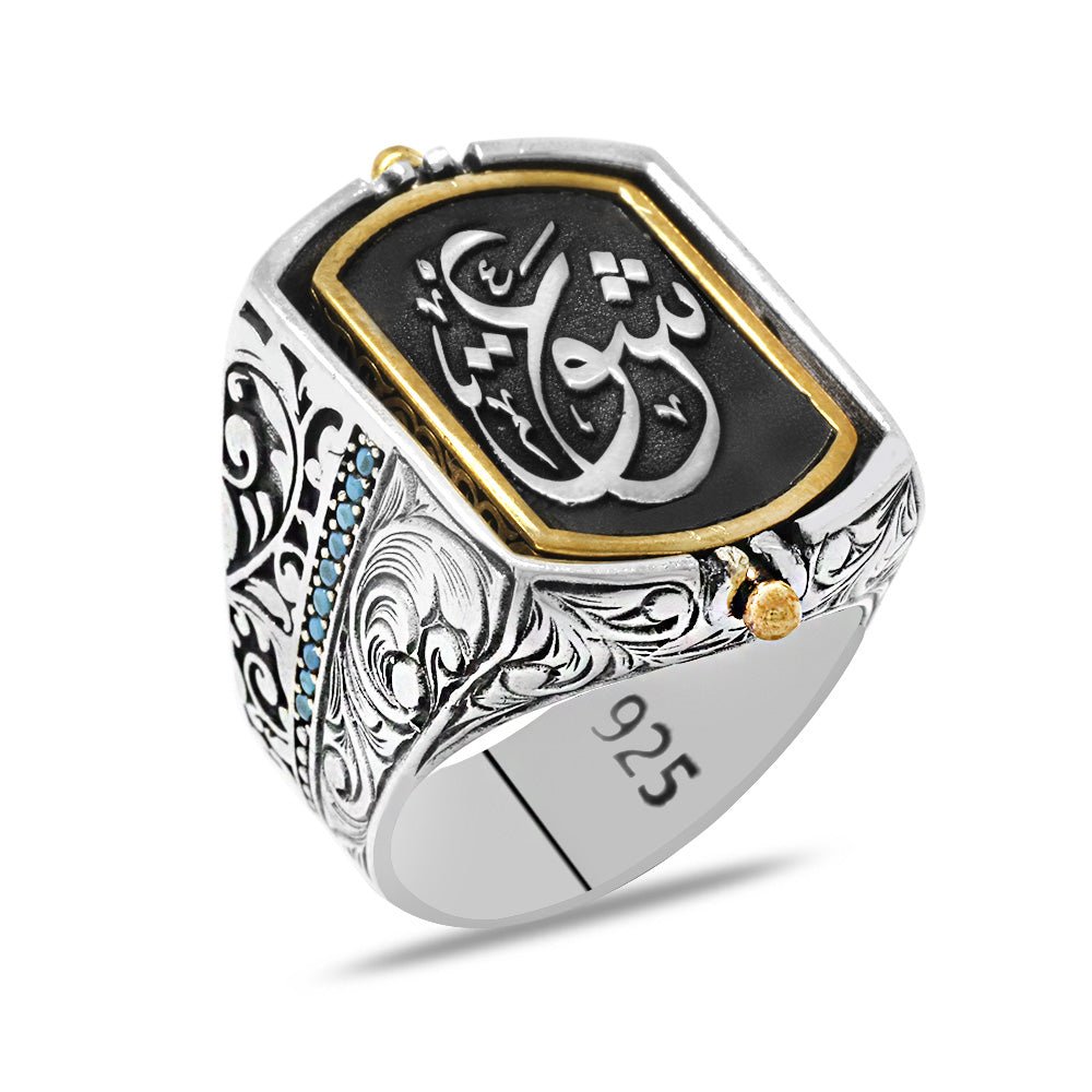 925 Sterling Silver Men's Ring with Arabic Love Written on Two Sides and Personalized Name Written on it - EFENDINA PAZAR - Tesbihane - 102002678