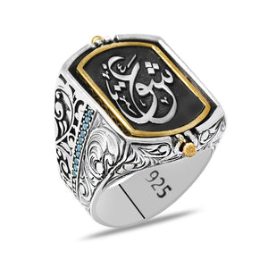 925 Sterling Silver Men's Ring with Arabic Love Written on Two Sides and Personalized Name Written on it - EFENDINA PAZAR - Tesbihane - 102002678
