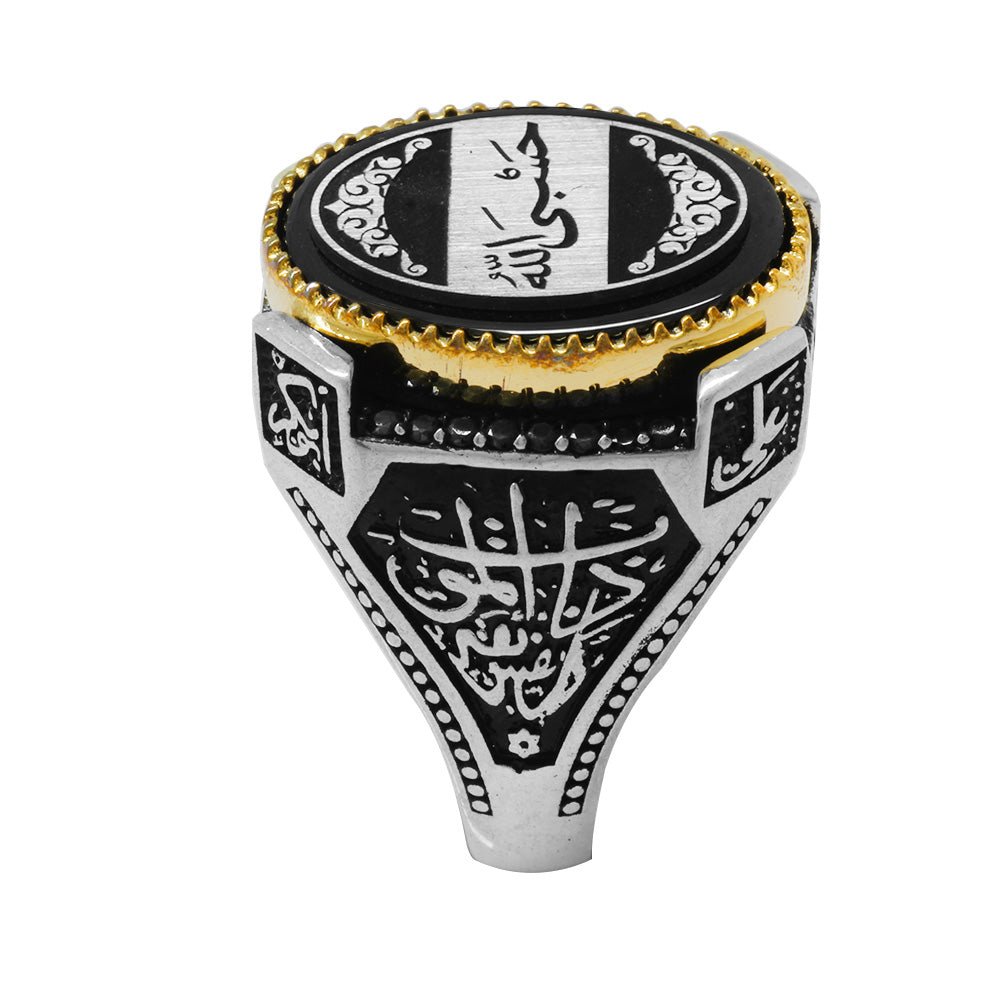 925 Sterling Silver Men's Ring with Black Pressed Amber Stone and Calligraphy(Hasbiyallah Names of the Four Caliphs) Written - EFENDINA PAZAR - Tesbihane - 