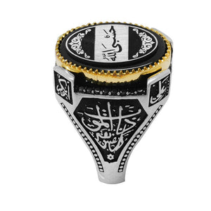 925 Sterling Silver Men's Ring with Black Pressed Amber Stone and Calligraphy(Hasbiyallah Names of the Four Caliphs) Written - EFENDINA PAZAR - Tesbihane - 