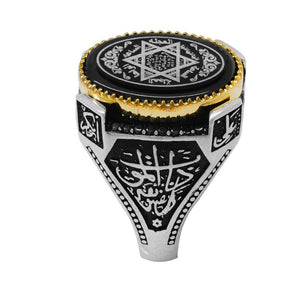 925 Sterling Silver Men's Ring with Black Pressed Amber Stone and (Seal of Solomon's Prayer &Names of the Four Caliphs) Embroidered - EFENDINA PAZAR - Tesbihane - 