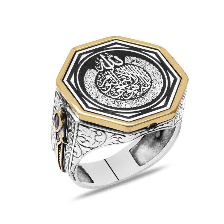 925 Sterling Silver Men's Ring with Calligraphy Allah & Ayetel Kürsi Written on it and Dagger Detail on the Edge - EFENDINA PAZAR - Tesbihane - 102002792