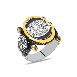 925 Sterling Silver Men's Ring with Calligraphy (Ayetel Kürsi)Written on Oval Authentic Design - EFENDINA PAZAR - Tesbihane - 102002652