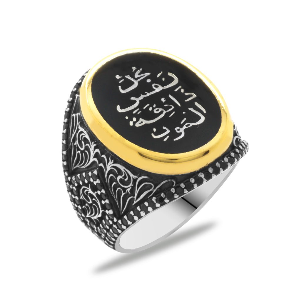 925 Sterling Silver Men's Ring with the Inscription Every Living Creature Will Taste Death in Black Ename - EFENDINA PAZAR - Tesbihane - 102002276