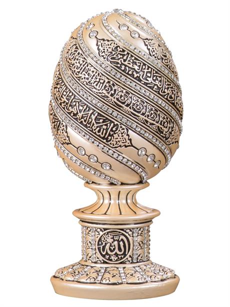 Nakkaş Egg Size (Small Size | Mother of Pearl | Ayet-el Kursi)