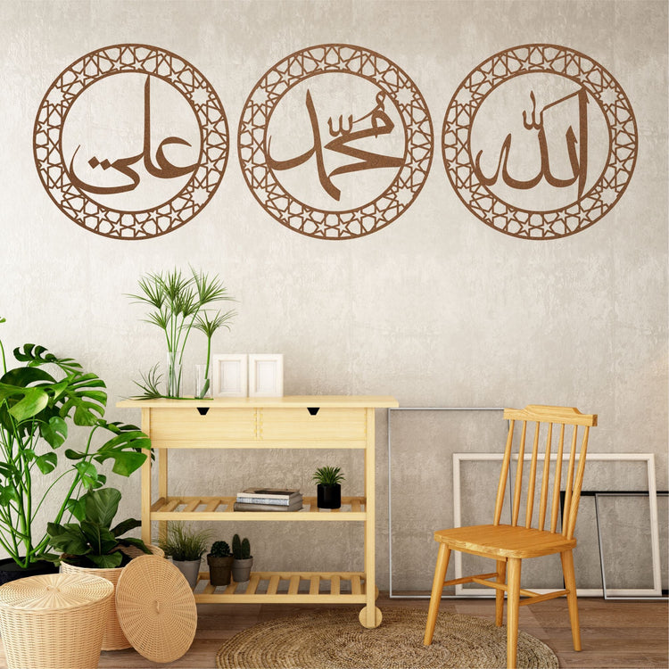 Allah and Muhammad and Ali Metal Wall Decor