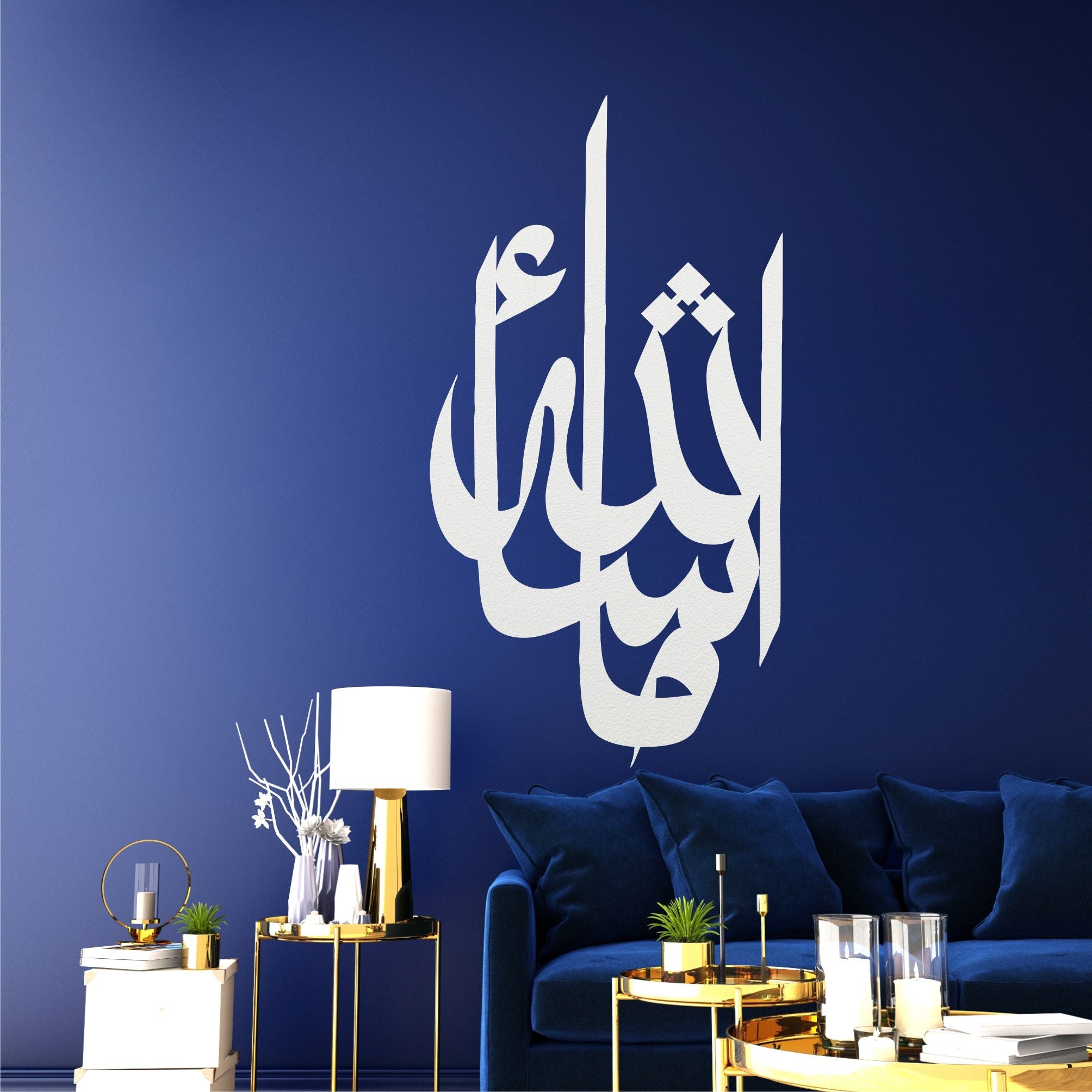 Masha'Allah Metal Wall Decoration