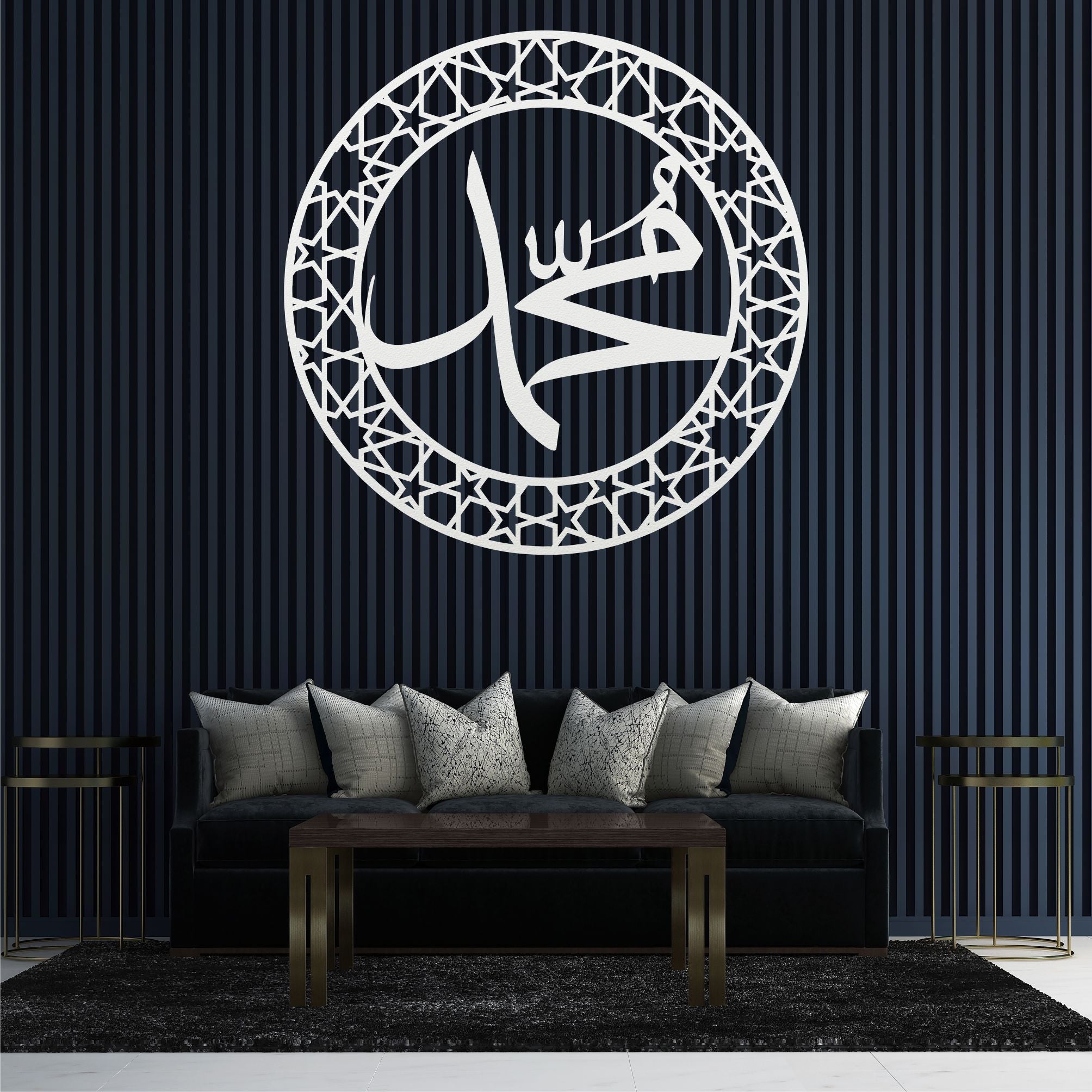 Prophet Muhammad Metal Wall Decoration