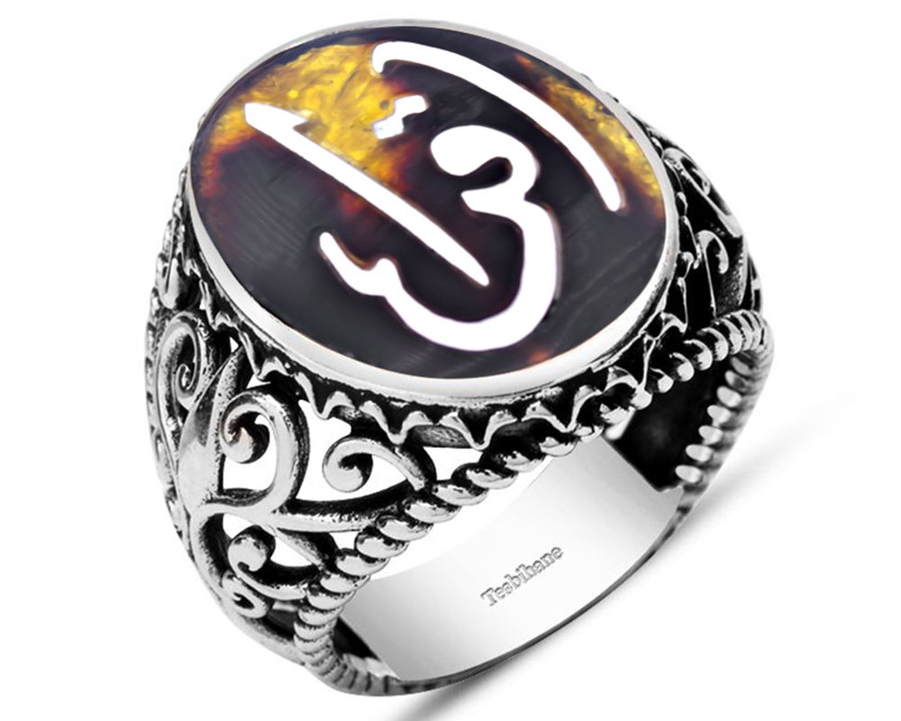 Silver Ring with Mother-of-Pearl Inlaid "أقرا"on Tortoiseshell