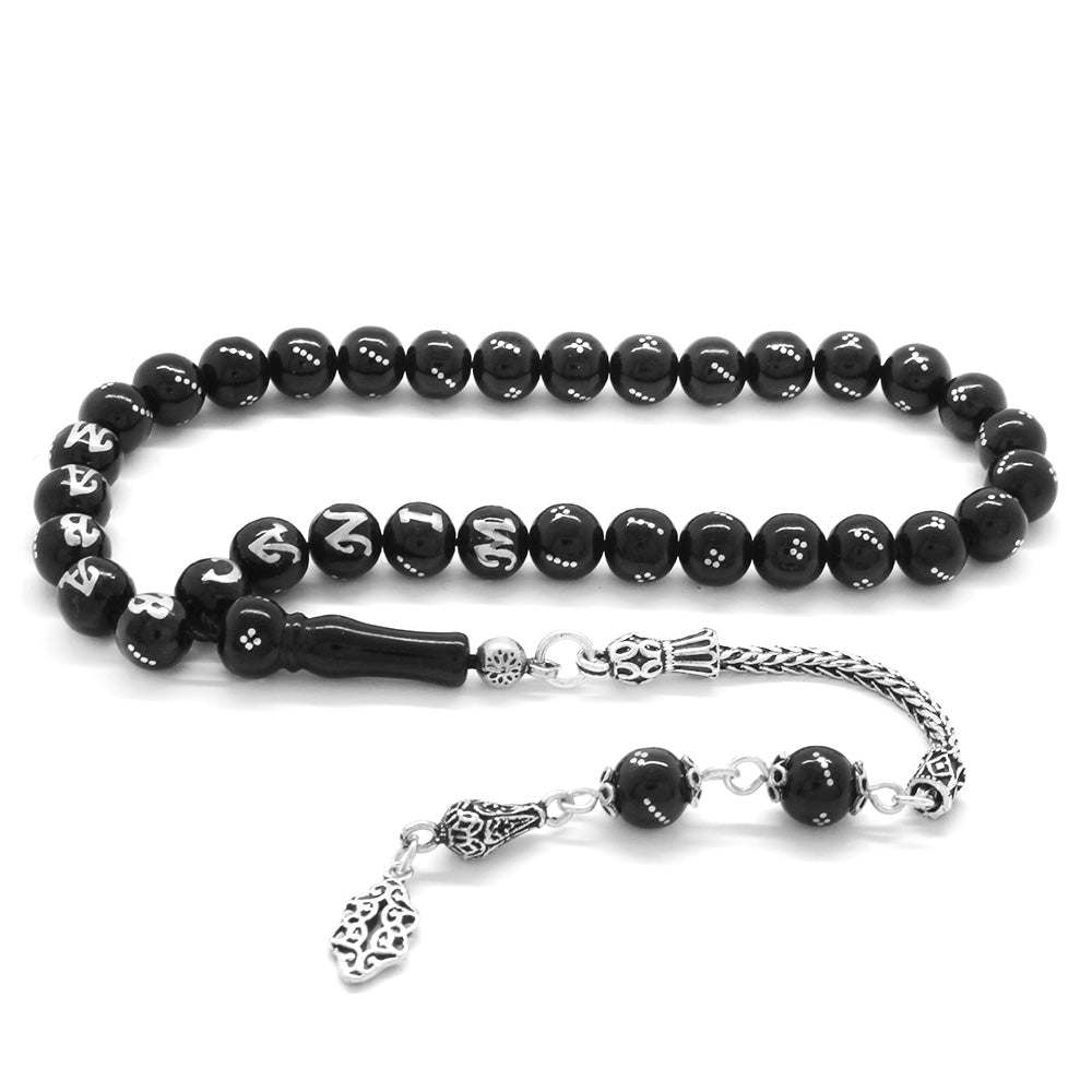  Prayer Beads with "My Dear Father"