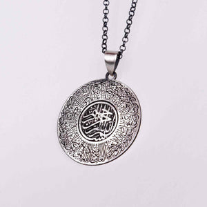 Ayet el Kursi Embroidered 925 Sterling Silver Necklace 2