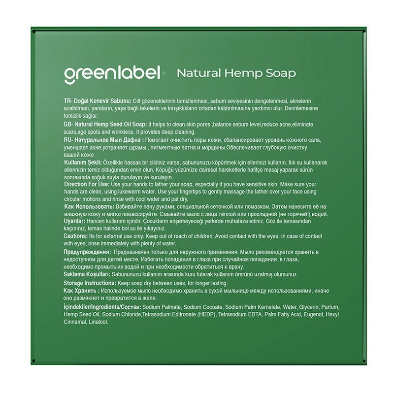 GREENLABEL HEMP SOAP 120GR 3