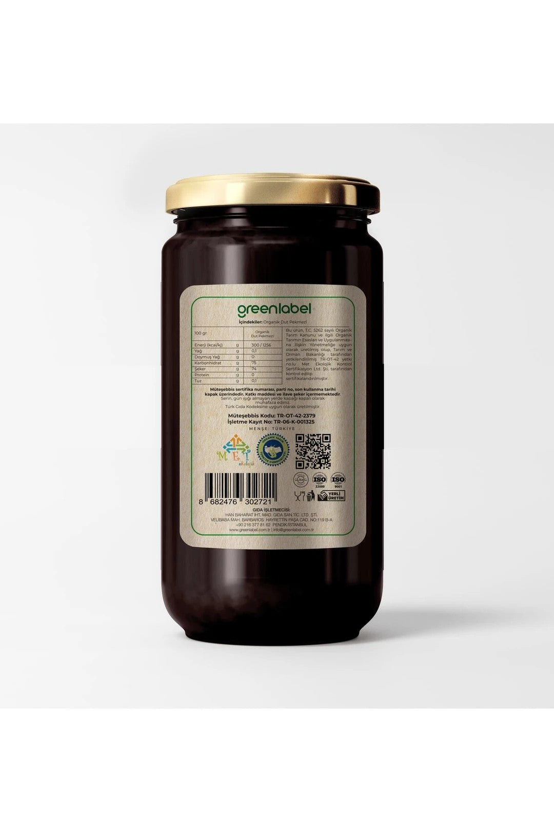 GREENLABEL Organic Mulberry Molasses 620GR 2