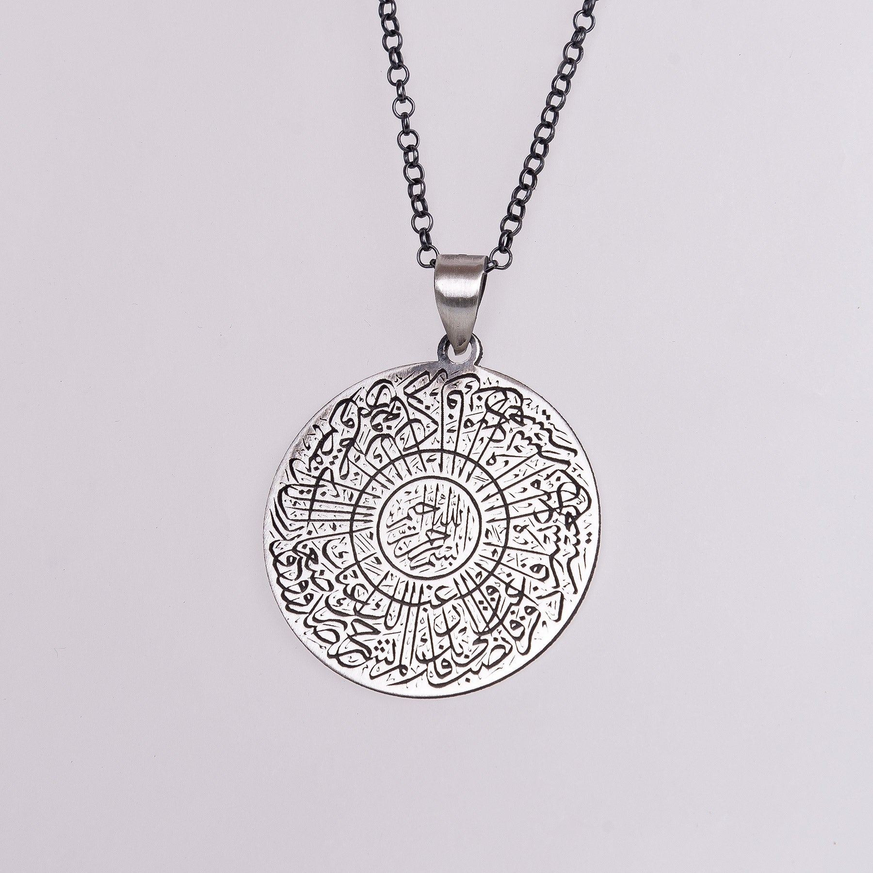 Ve Tesbih Inshirah Duration Embroidered Silver Necklace 2