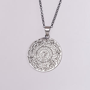 Ve Tesbih Inshirah Duration Embroidered Silver Necklace 2