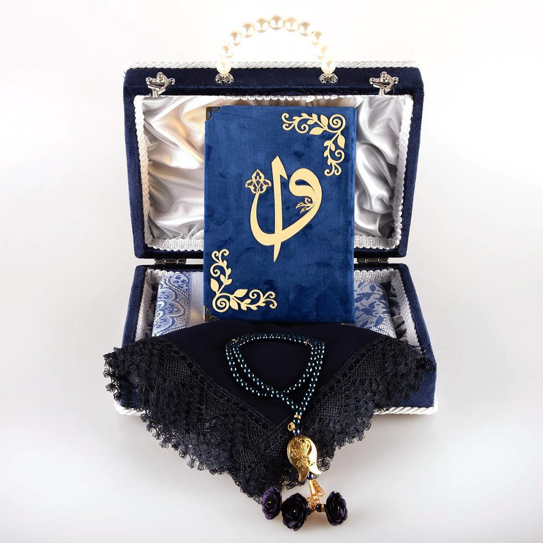 Ve Tesbih Dark Blue Hafiz Size Quran Set with Velvet Box 1