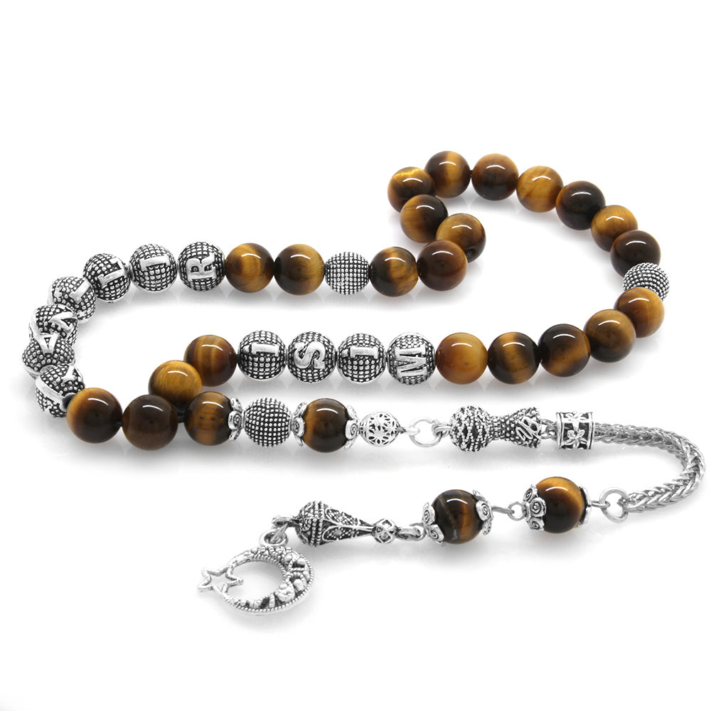 Prayer Beads with Name Written