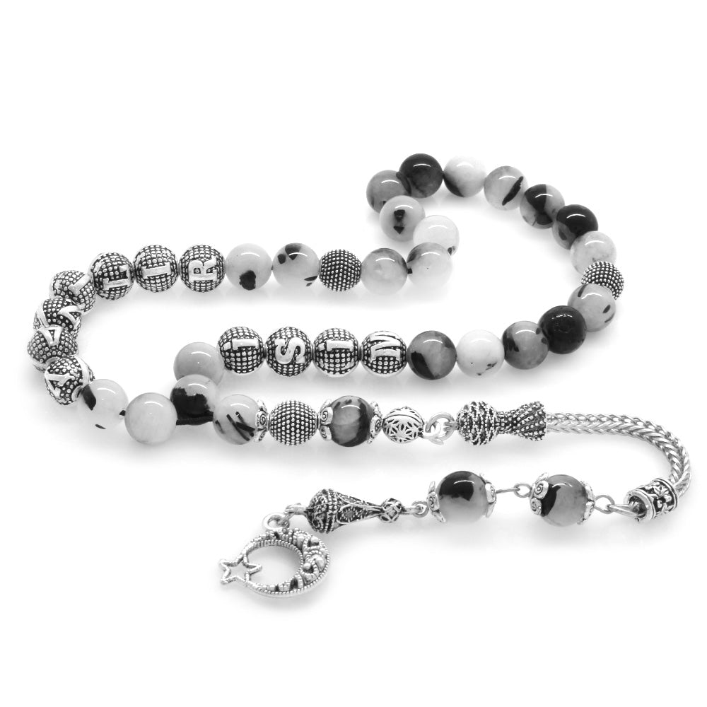 Prayer Beads with  Name Written