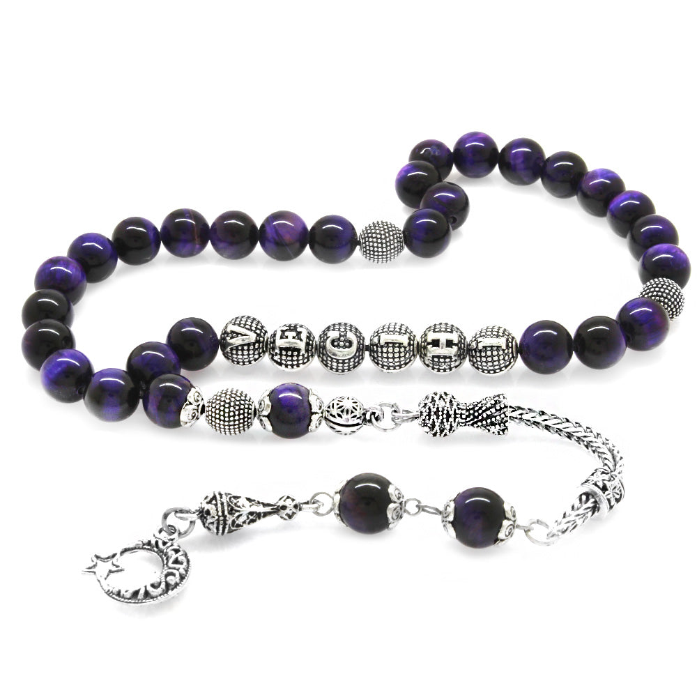 Purple Tiger's Eye Natural Stone Prayer Beads ,Personalized Name 