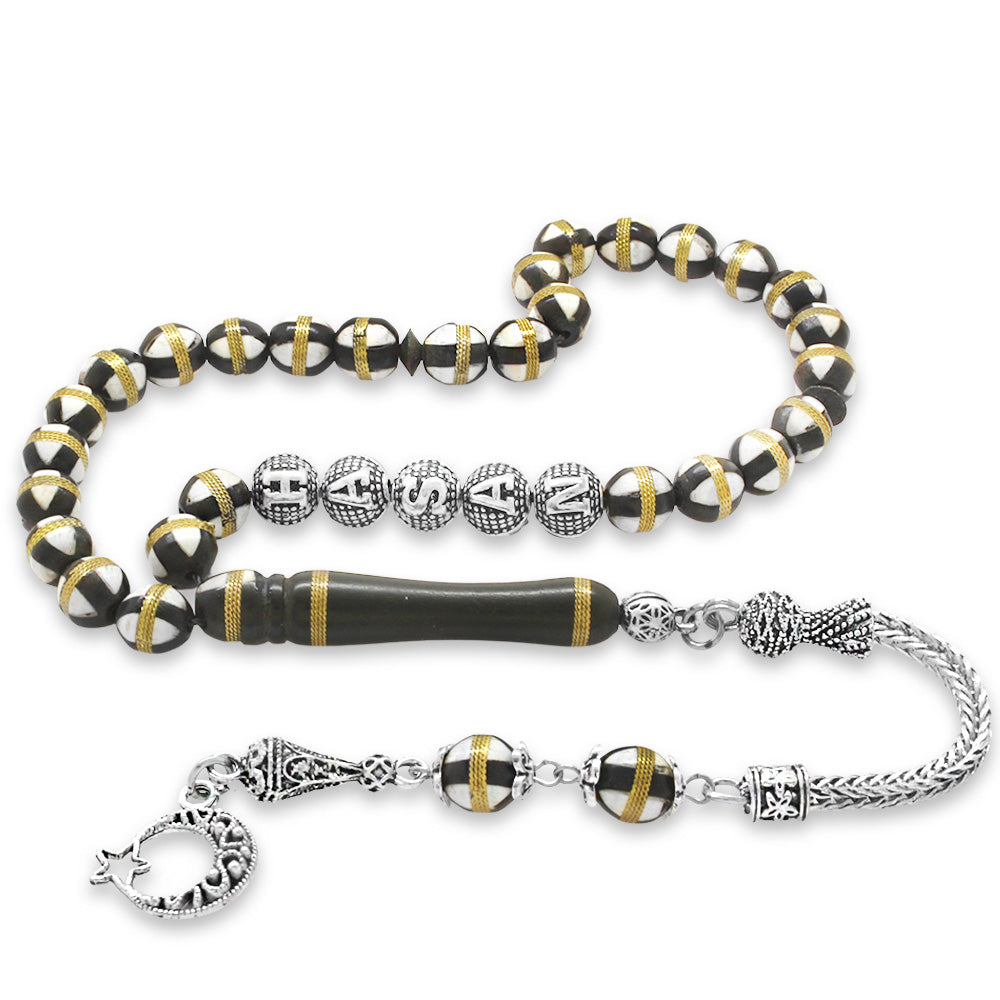 Brass Spiral Sphere Cut Silver Name Written and White Enamel Filled Kuka Prayer Beads