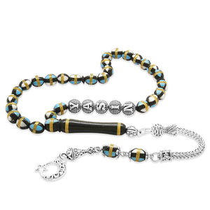 Name Written Blue-White Enamel Filled Kuka Prayer Beads 