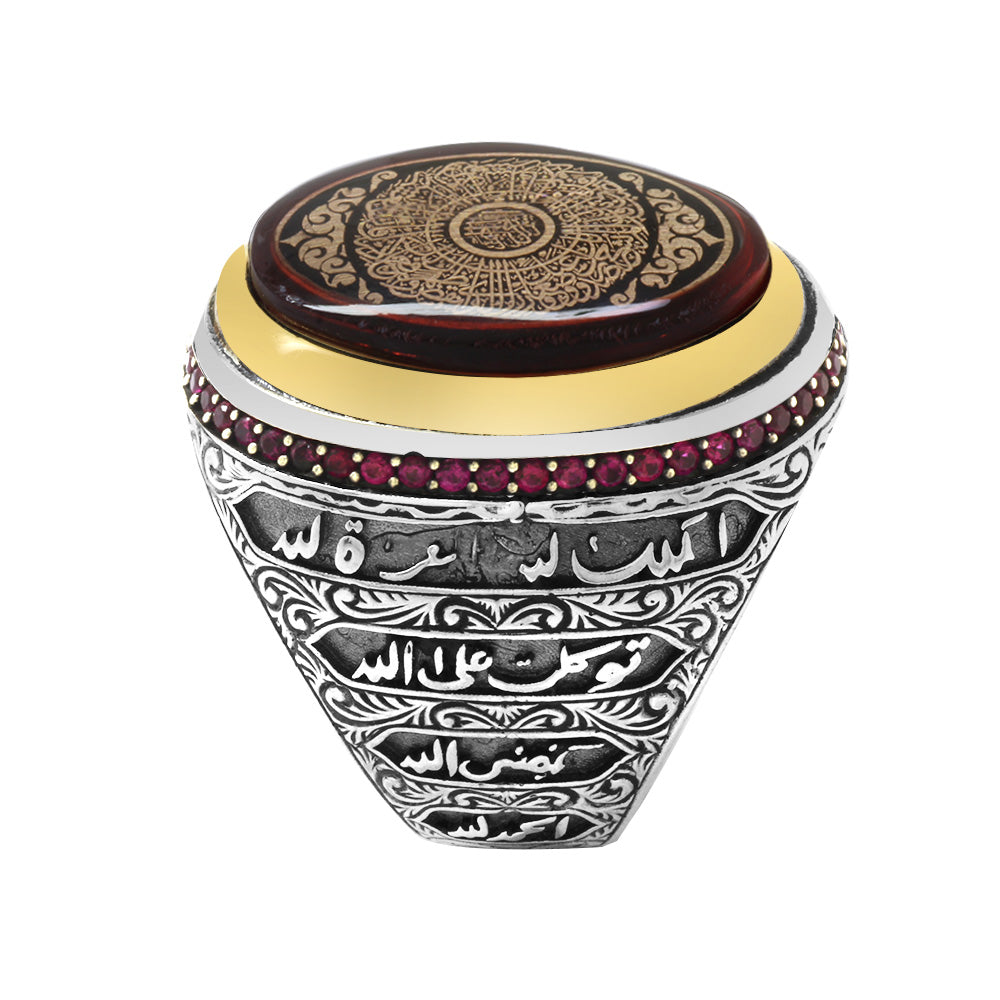 Oval Design 925 Sterling Silver Men's Ring with Surah Inshirah 