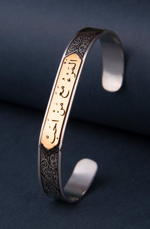 A Person Is With His Loved One Written Engraving Handcuff Bracelet 1