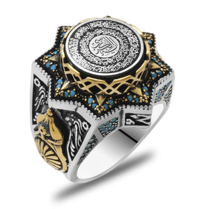 Star Design 925 Sterling Silver Men's Ring with Calligraphy Ayetel Kursi