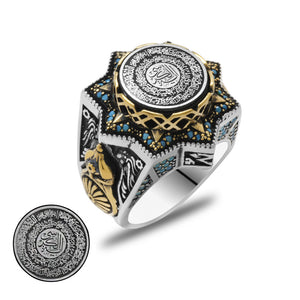 Star Design 925 Sterling Silver Men's Ring with Calligraphy Ayetel Kursi Written on Blue Pressed Amber