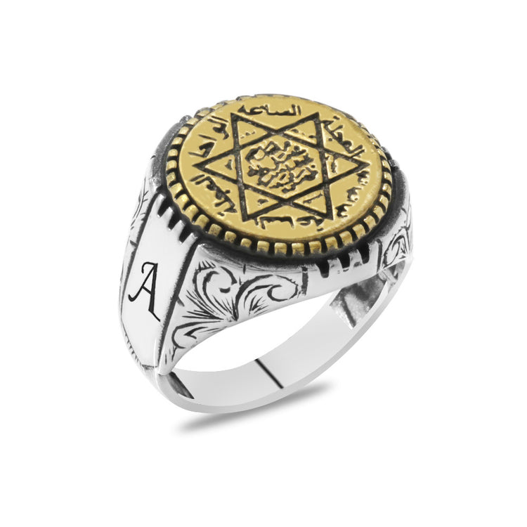 Modern Design 925 Sterling Silver Men's Ring with Seal of Suleiman Embroidery