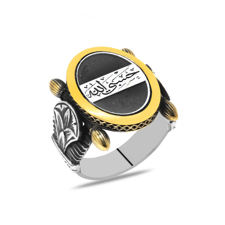 925 Sterling Silver Men's Ring with Arabic (Hasbiyallah) 