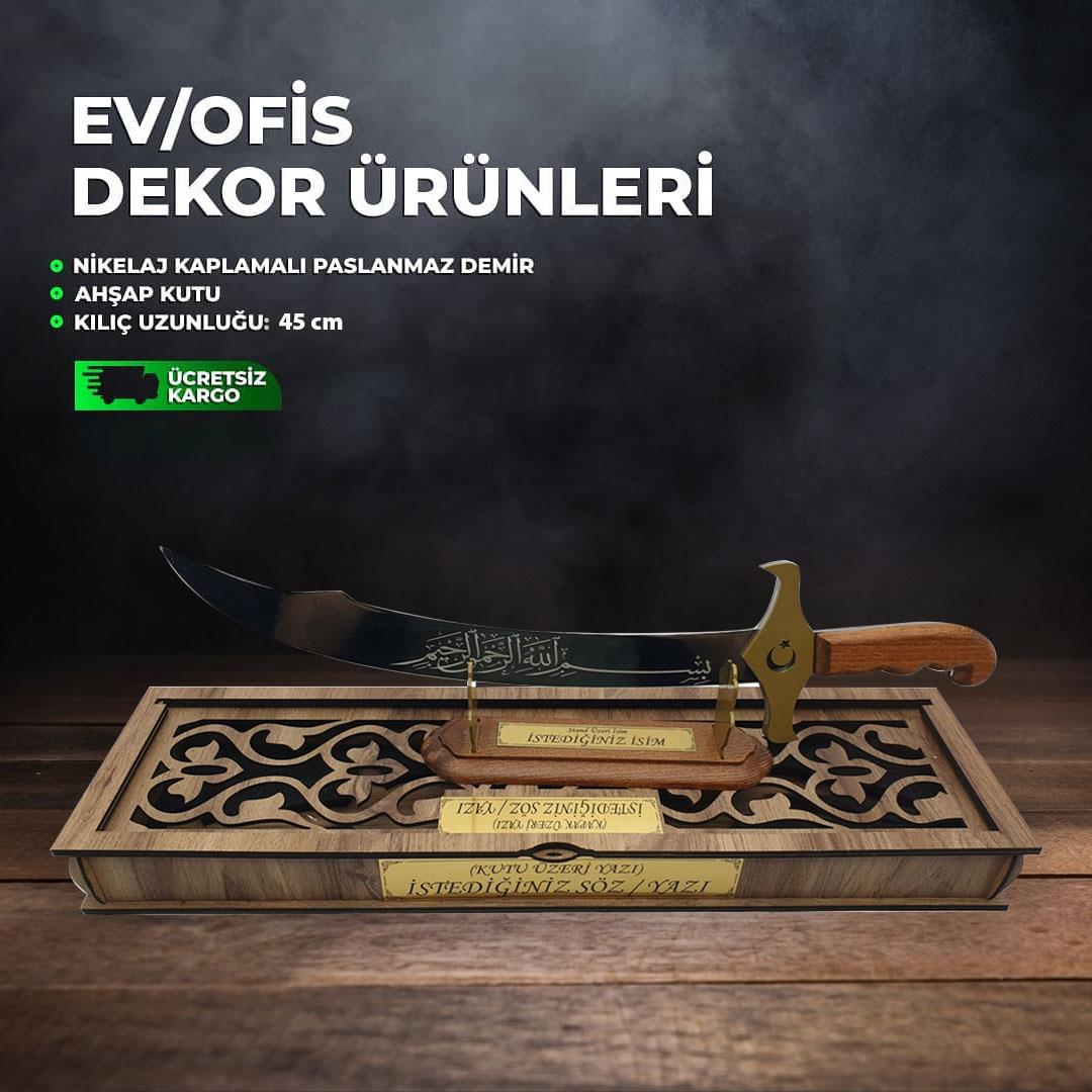 Ve Tesbih Sword with Decorative Wooden Box 1