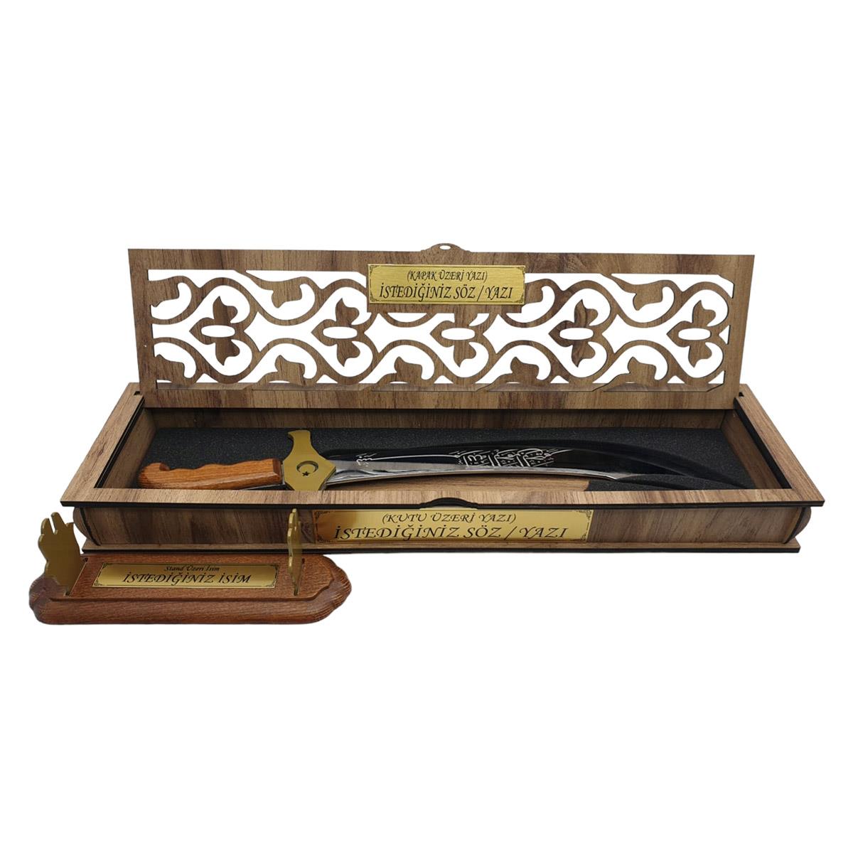 Ve Tesbih Sword with Decorative Wooden Box 2