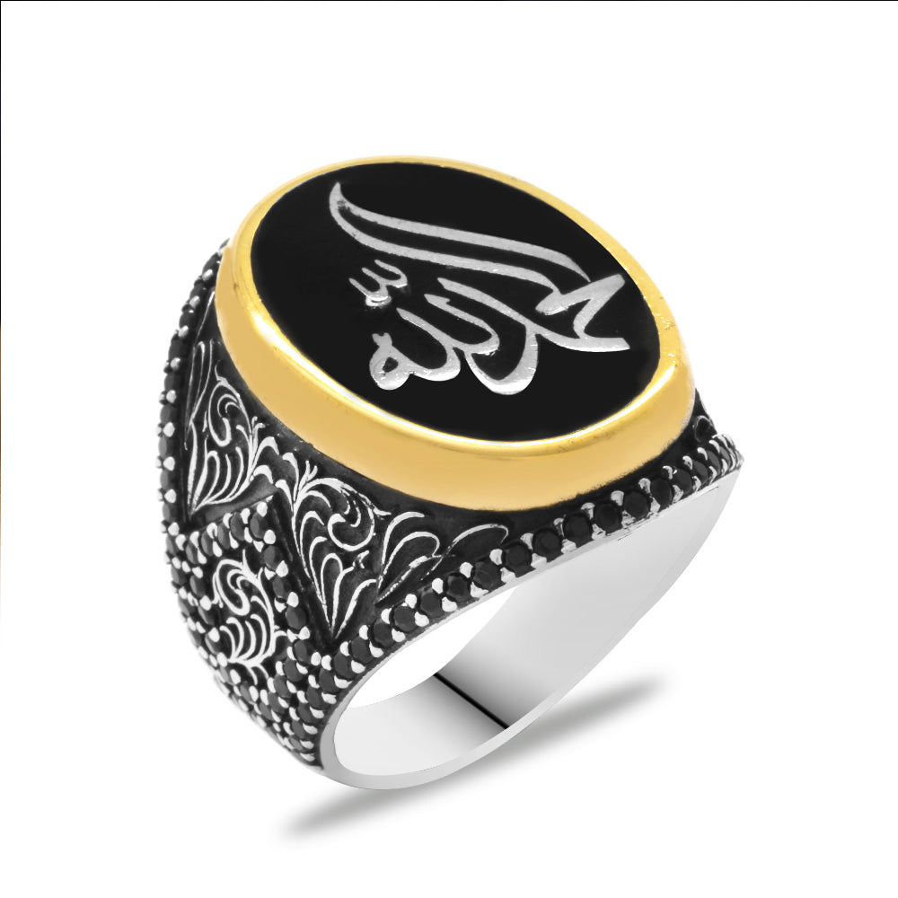 Silver Men's Ring with Inscribed Alhamdulillah