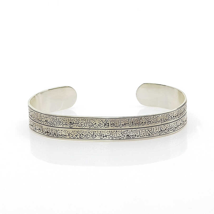 Silver Handcuff Bracelet with Ayet-al Kursi Written