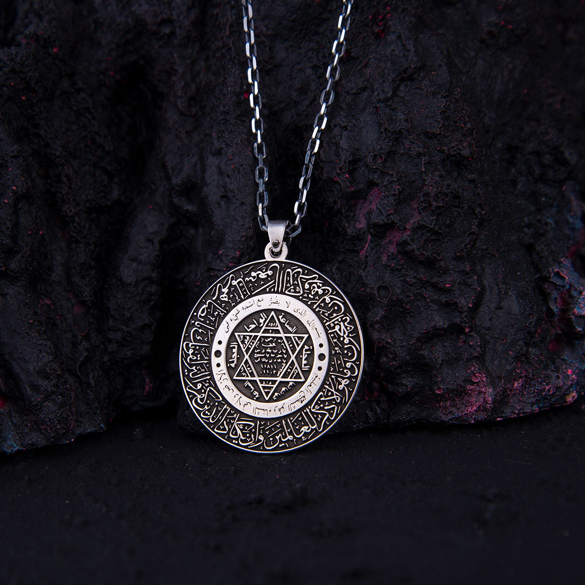 Ve Tesbih Seal of Solomon Silver Medallion 1