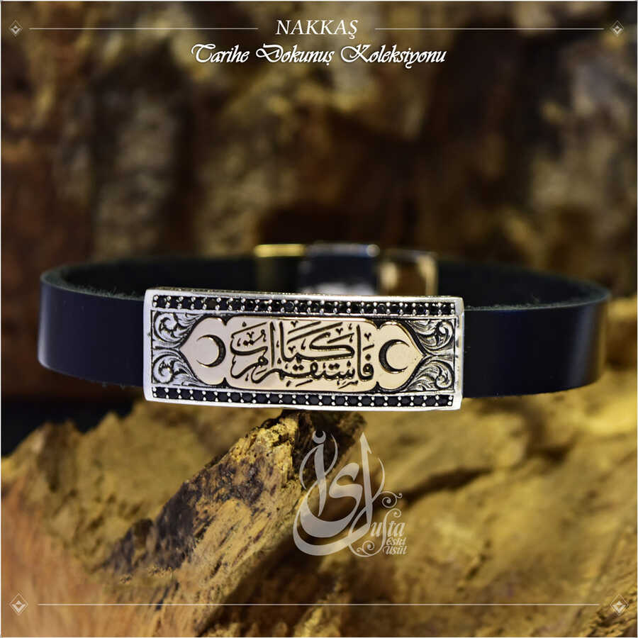 Ve Tesbih Islamic Sterling Silver Men's Bracelet 2