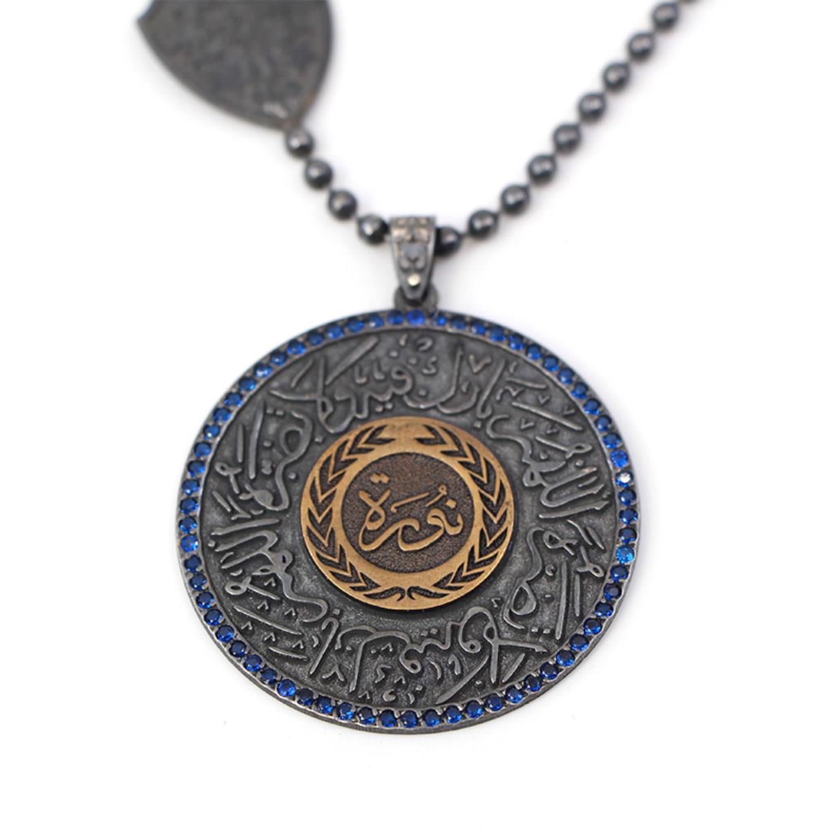 Ve Tesbih Personalized Silver Medallion Necklace 2