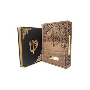 Ve Tesbih Personalized Quran Box 3