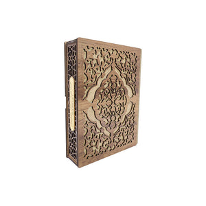 Ve Tesbih Personalized Quran Box 4