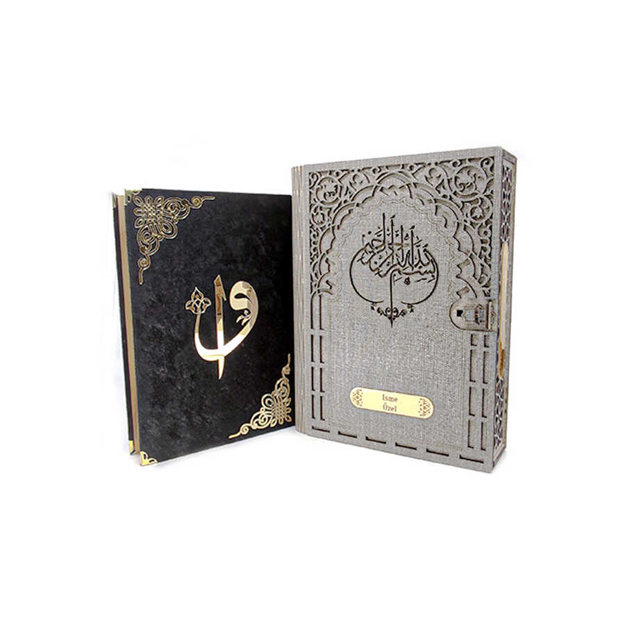 Ve Tesbih Personalized Quran Box 5