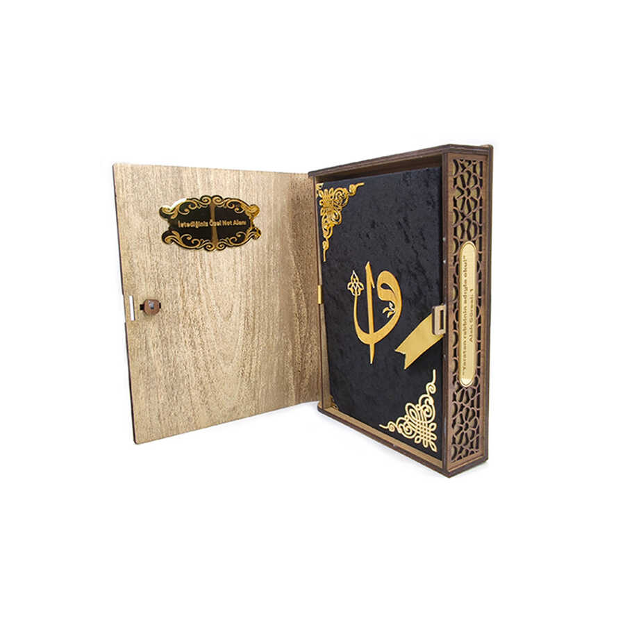 Ve Tesbih Personalized Quran Box 7
