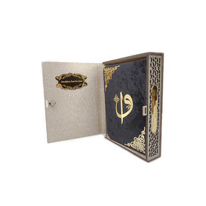 Ve Tesbih Personalized Quran Box 8