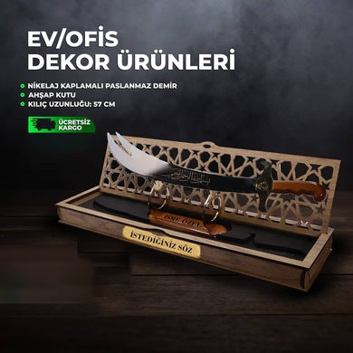 Ve Tesbih Zulfikar Sword with Decorative Wooden Box 1