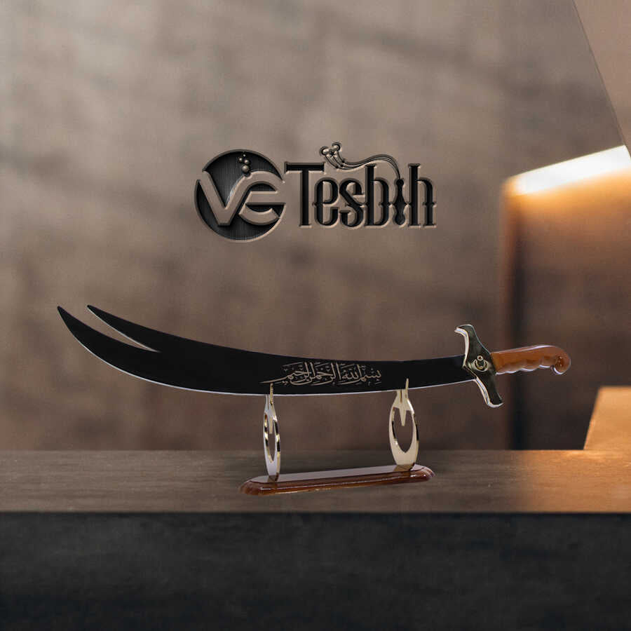 Ve Tesbih Zulfikar Sword with Decorative Wooden Box 2
