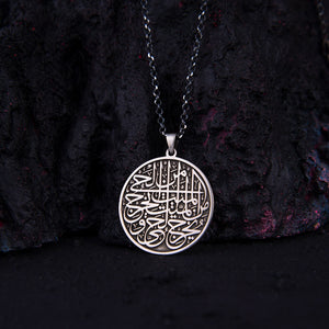 Rabbena Prayer Medallion 925 Sterling Silver Necklace 1