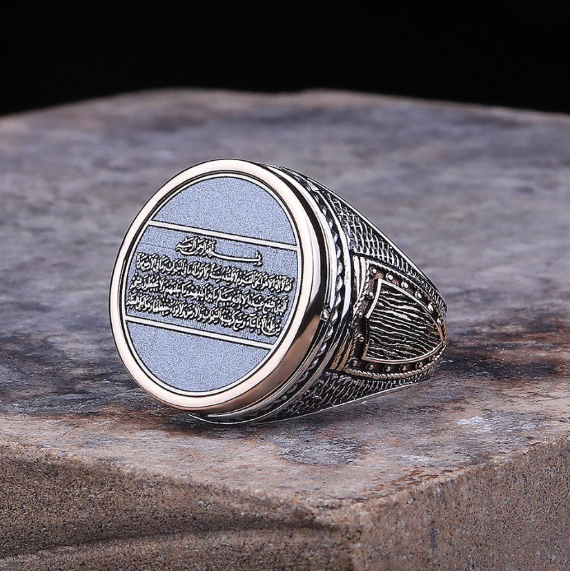 Oval Design 925 Sterling Silver Men's Ring with Ayetel Kursi Written