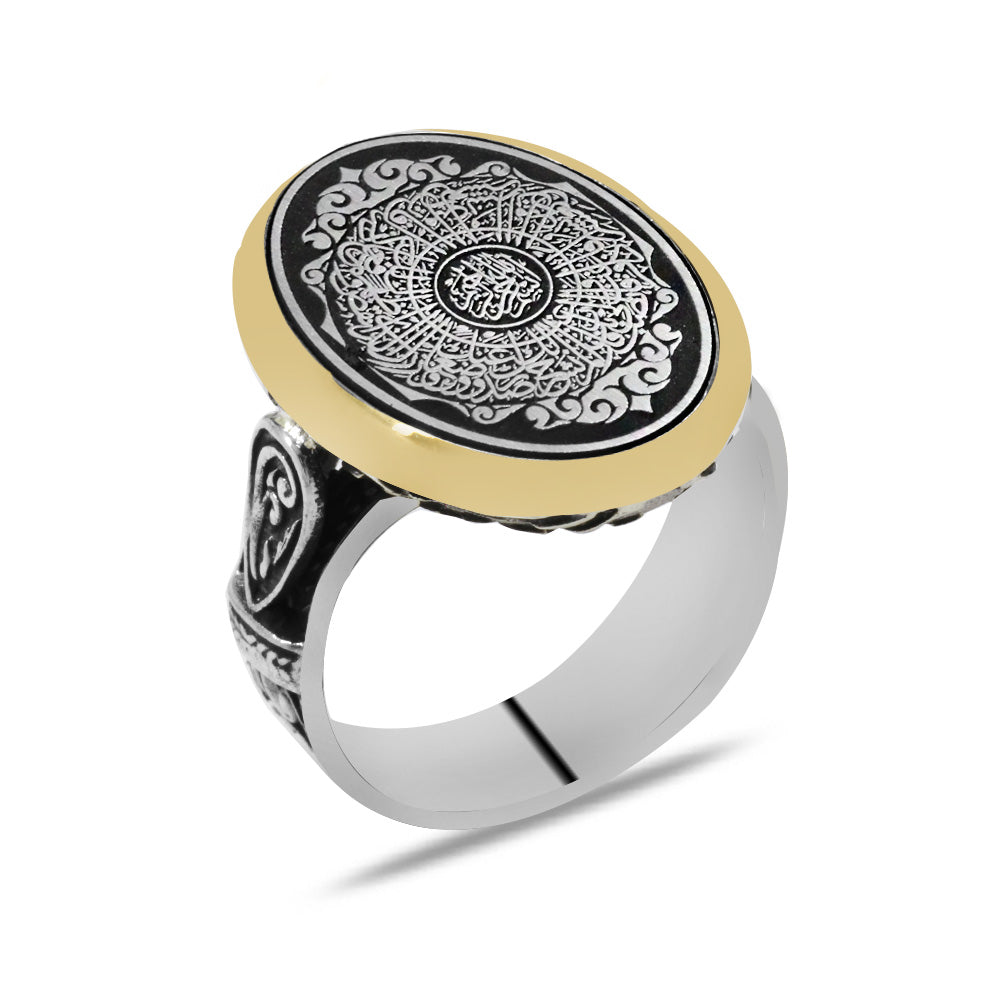 925 Sterling Silver Men's Ring with Calligraphy (Ayetel Kursi) Written on it