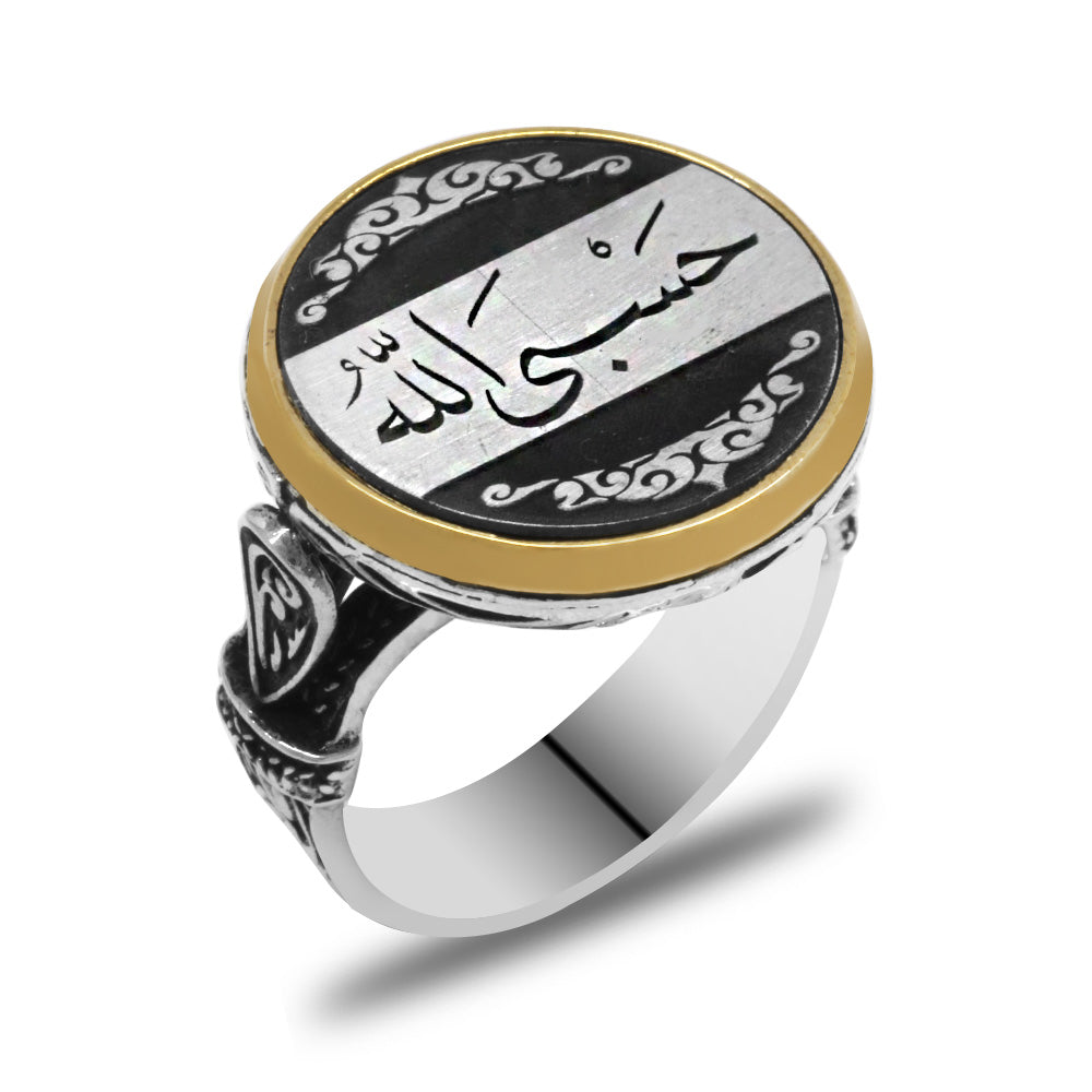 Minimal Design 925 Sterling Silver Men's Ring with Hasbiy allah 