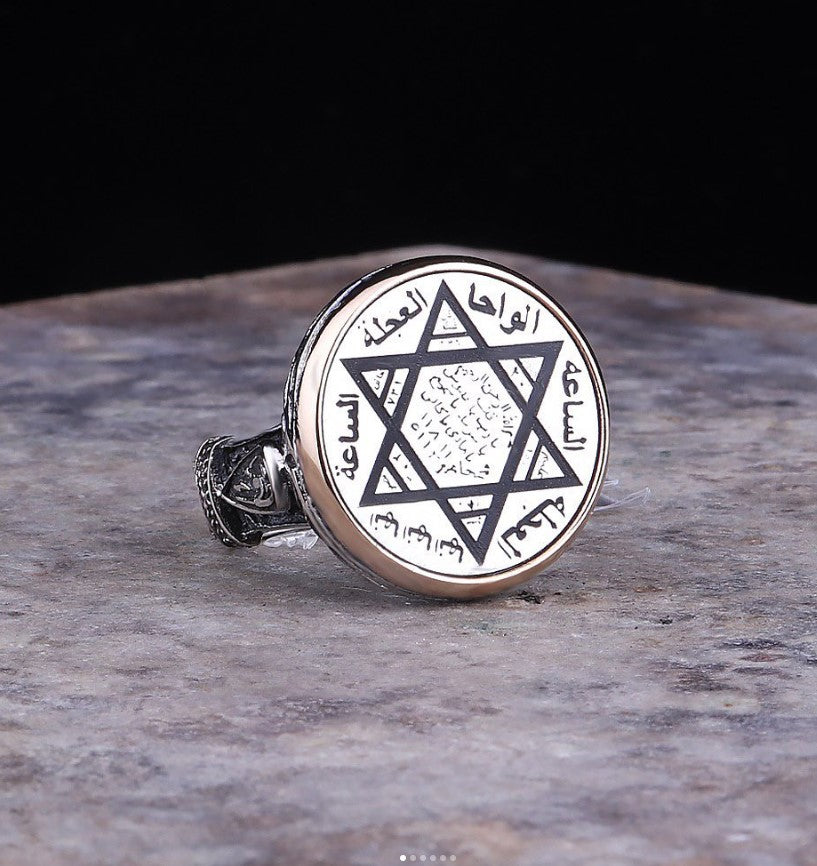 Minimal Design 925 Sterling Silver Men's Ring with Calligraphy Seal of Solomon and His Prayer 